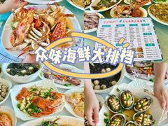 -众味海鲜大排档·活海鲜·潮汕味(南澳店)