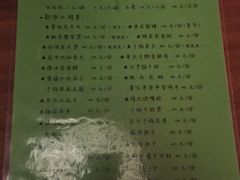-馬蘭花開(车站大道店)