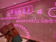 -摩天活力城·摩天轮