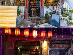 -星湖旅游景区七星岩