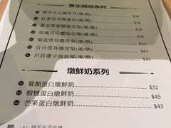 -发记甜品(豉油街店)