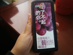 -瑞和泰超市(传媒店)