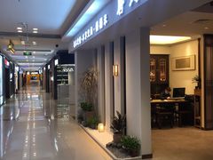 -红星美凯龙(北京北四环店)