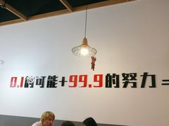 大堂-零·壹新疆羊肉抓饭