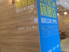 -海盗虾饭·剥好的小龙虾饭(SOHO尚都店)