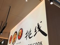 -鹏欣水游城
