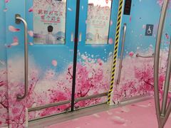 -天虹购物中心(石路店)