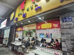 门面-百花传统甜品店(原址店)
