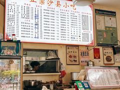 -正宗沙县小吃(长乐中路店)