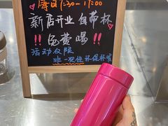 -Manner Coffee(壹方城店)