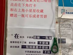 -吴记口味馆