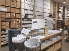 -MUJI无印良品(SM新生活广场店)