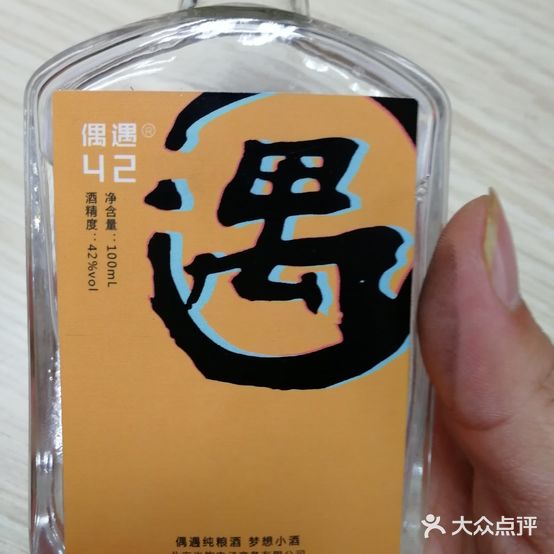 佳源大排档(洪山路店)