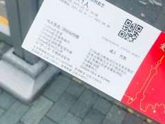 门票-东方明珠广播电视塔