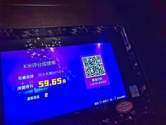 -贝斯迪KTV(利和店)