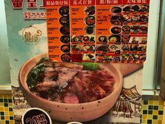 -皇上皇腊味店(下九路店)