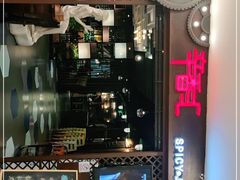 门面-辛香汇(飞洲店)