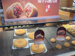 -嘉华鲜花饼(四方街旗舰店)