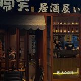 福州又多一家好吃的居酒屋🏮鳗鱼饭是真绝🫢