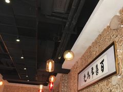 -重庆幺妹乖火锅(永川旗舰店)