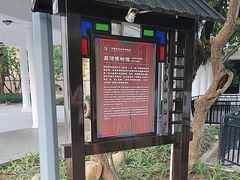 -荔湾博物馆