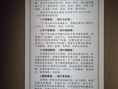 -中国黄酒博物馆