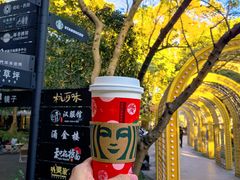 -星巴克(西湖天地店)