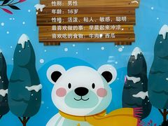 -南京海底世界