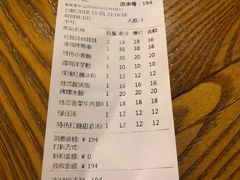 账单-丝恋丝娃娃(小河海纳店)