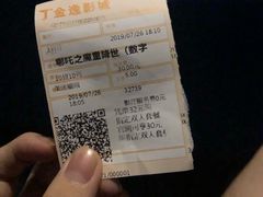 -金逸影城(南湖店)