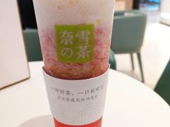 -奈雪的茶(佛山顺德美的悦然广场店)