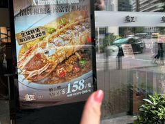 -粤匠·澳门点心粤菜海鲜(澳门半岛店)