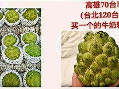 -六合夜市