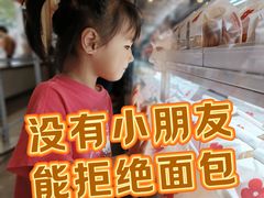 -红花点心局(护国寺店)