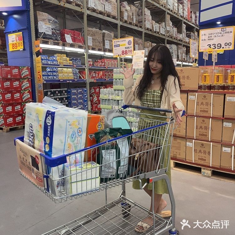 麦德龙嘉年华全新PLUS会员升级