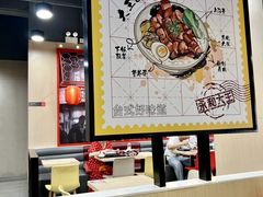 -永和大王(宜山店)