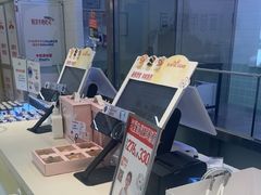 -红星前进面包牛奶公司(君太店)