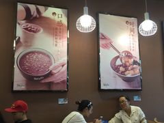 大堂-鲜芋仙(泰州万达店)