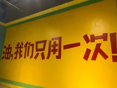 -钢管厂五区小郡肝串串香(车公庙店)