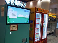 -北京站(地铁站)