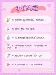-凡碧诗毛孔清洁收细