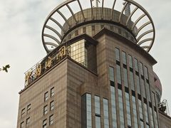 -海关大楼(陆家嘴街道)