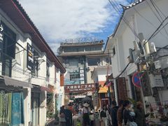 -大理床单厂艺术区