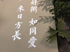 -潮粥荟·潮汕砂锅粥(朝阳大悦城店)