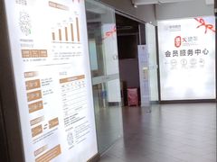 -盛京大奥莱(沈阳奥体店)