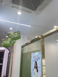 -苗医生0感科技祛痘