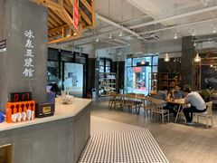 -冰泉豆浆馆(阳朔店)