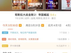 -幸福蓝海国际影城(崇安寺T12店)