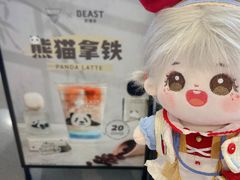 -Manner Coffee(壹方城店)