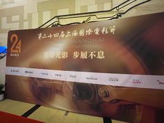 -大光明电影院(南京西路店)